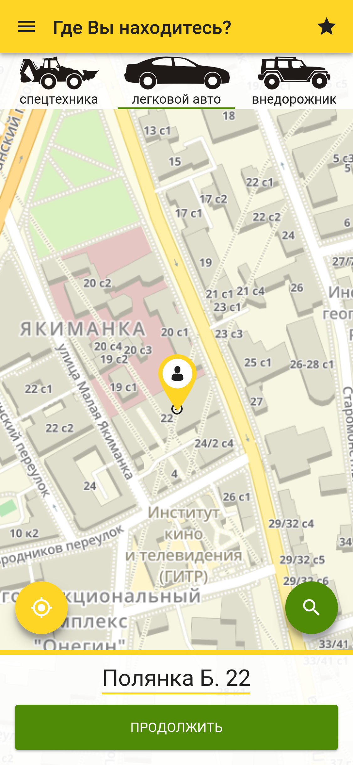 iAuto эвакуатор