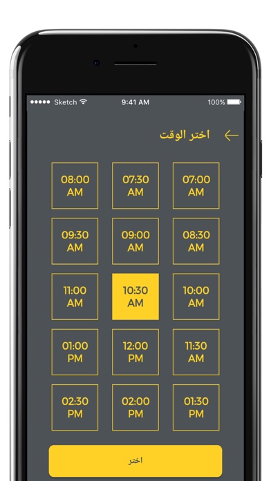 Go AutoPoint Screenshot
