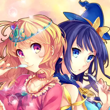 公主和魔女與魔法蛋糕-戀愛中的女神幸運菜譜- Cheats