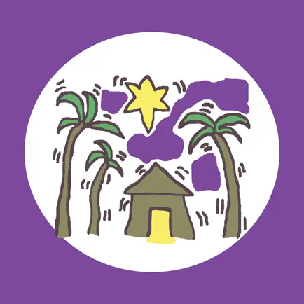 A Wriggly Nativity Читы