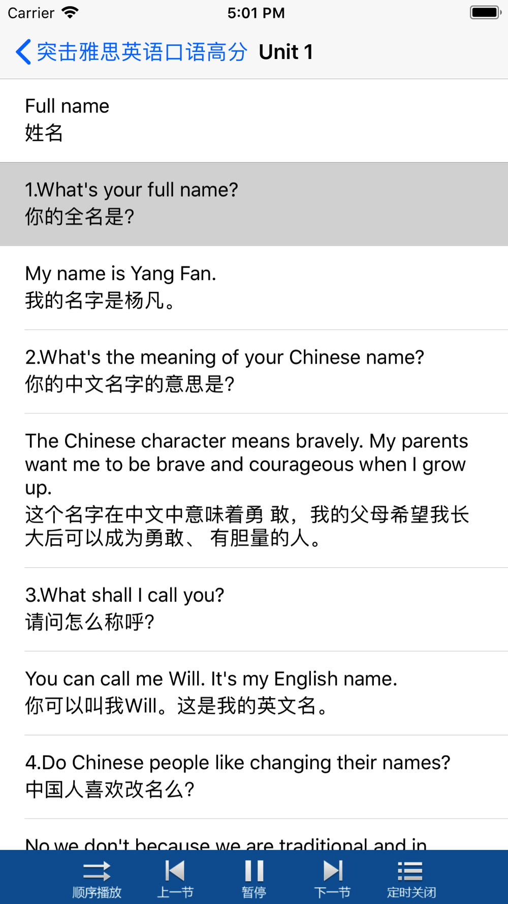 突击雅思英语口语高分 经典900句玩转口语free Download App For Iphone Steprimo Com 突击雅思英语口语高分 经典900句玩转口语free Download App For Iphone Steprimo Com