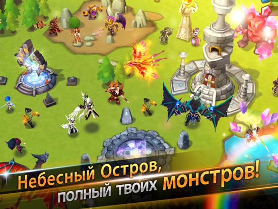 Summoners' War: Sky Arena для iPad