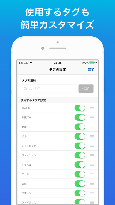 Que AI×ブラウザ×Todo ページを自動分類 キューのおすすめ画像5