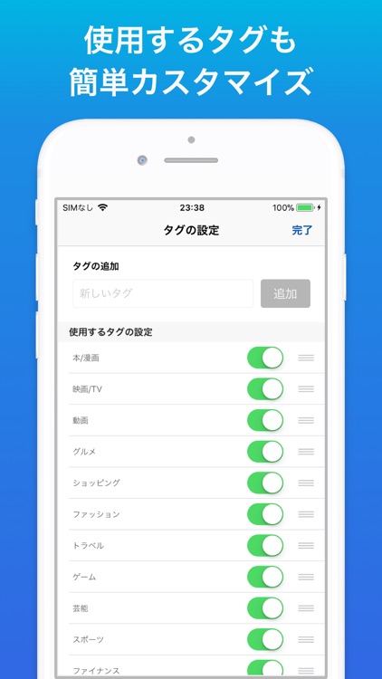Que AI×ブラウザ×Todo ページを自動分類 キュー screenshot-4
