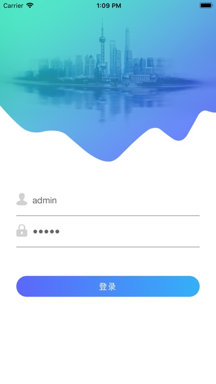 上电投合同管理系统