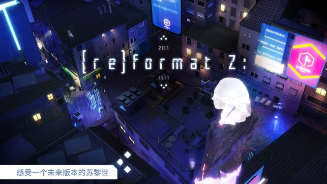 ‎(re)format Z: