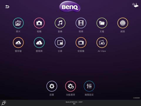 BenQ QCastのおすすめ画像2