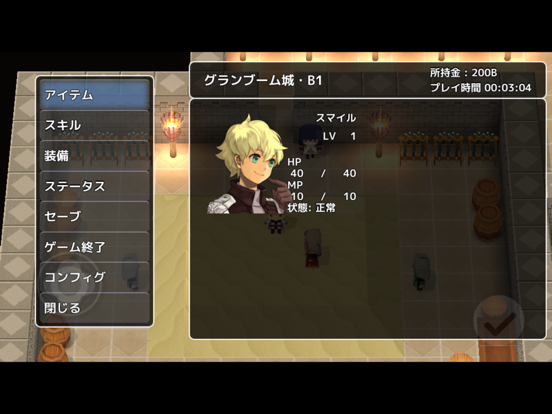 Screenshot #5 pour グランブーム国物語