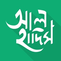  Al Hadith - 24+ Hadith Books Application Similaire