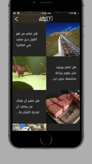 Ertugrul(圖5)-速報App