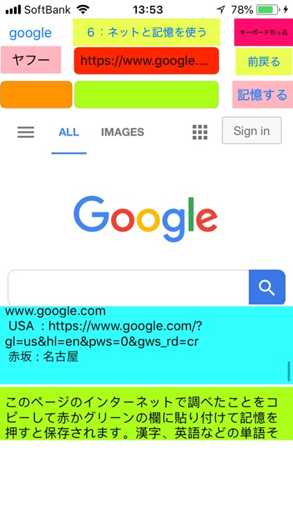 Relax study screenshot-7