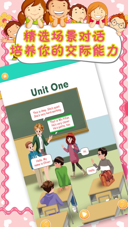 小学英语点读机-五年级英语语法听力练习