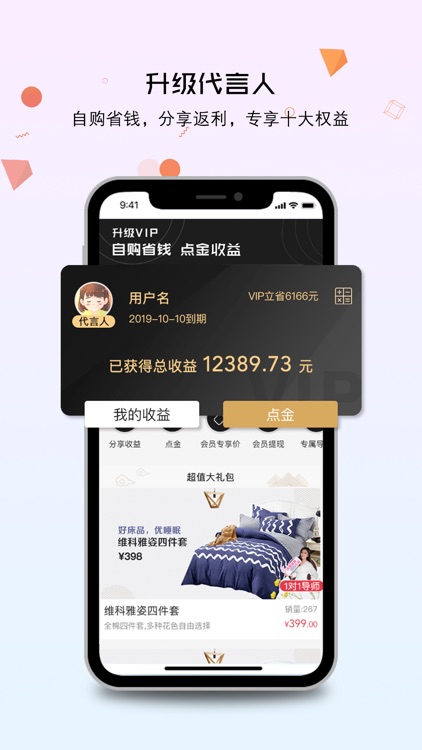 纷来