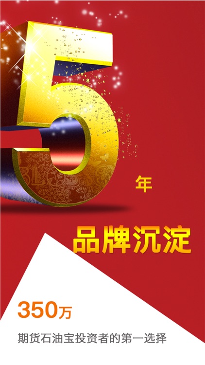 期货策略宝-贵金属白银投资行情策略