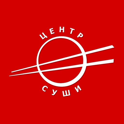 Центр Суши
