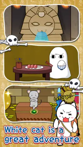 Game screenshot WhiteCat's adventure〜Pyramid〜 hack