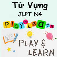 Từ Vựng JLPT N4