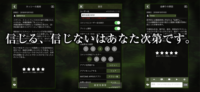 Urban Legend Everyone Makes