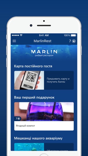 MarlinRest(圖2)-速報App