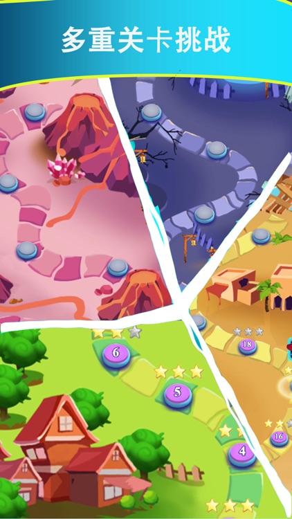 Fun eliminate-Project monster