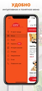 City | Волгоград screenshot #2 for iPhone