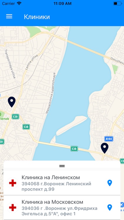 МедАнгел screenshot-3