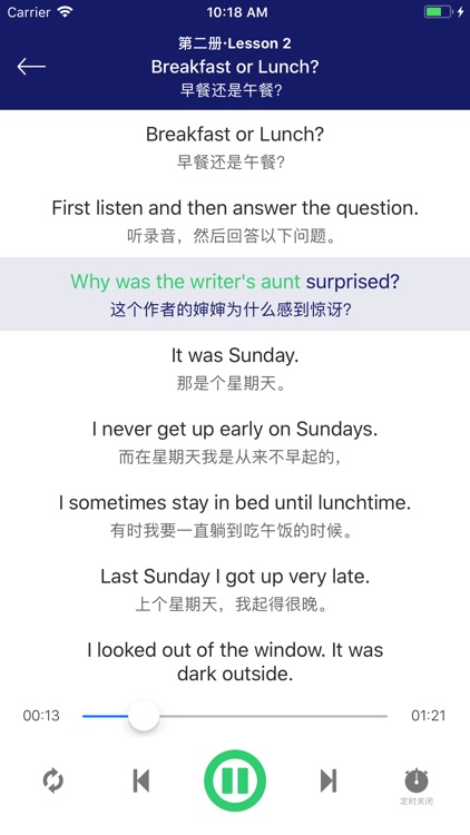 新概念英语2018全集