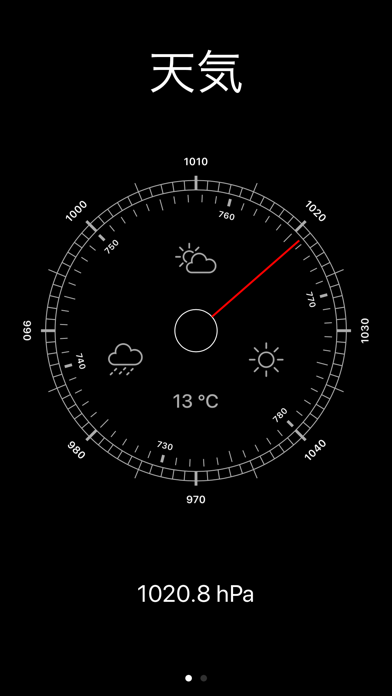 Alturaのスクリーンショット - 3