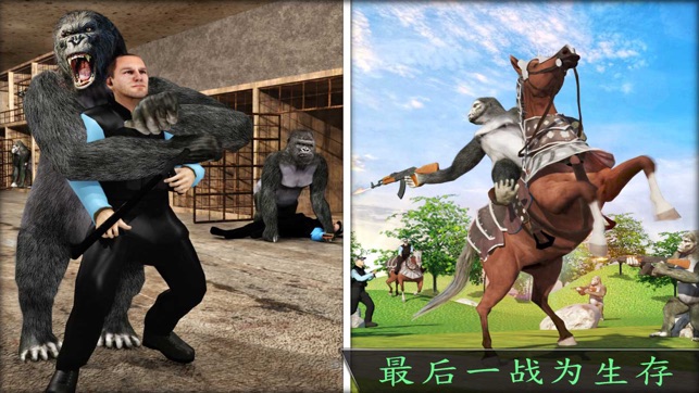 复仇的猿：监狱逃脱和监狱的故事 3D(圖2)-速報App