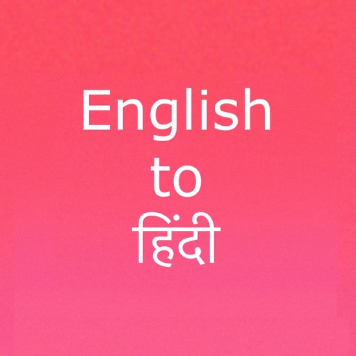 English to Hindi.