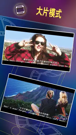 Game screenshot Movie Photo - Film Text Maker, Camera Editor apk