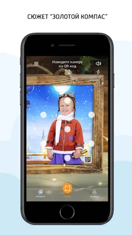 Game screenshot Креативик hack
