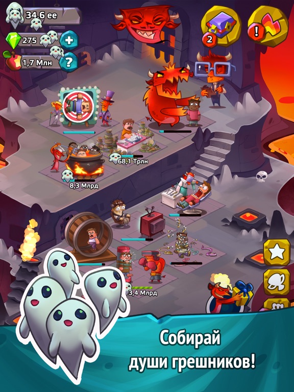 Farm and Click - Ленивый Демон для iPad