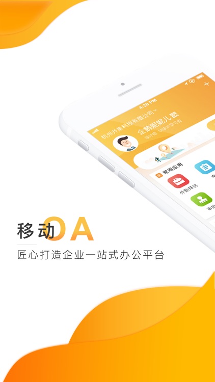 小赢计划-一款自动化办公软件