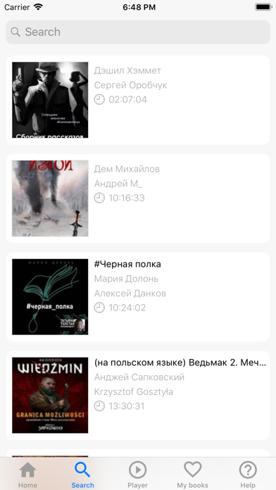 Audiobooks in Russian Screenshot