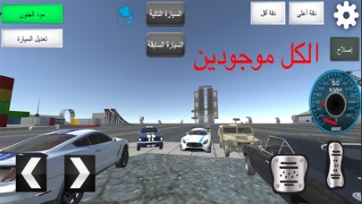 درفت حلبات الاستعراض Stunt Car Screenshot 2