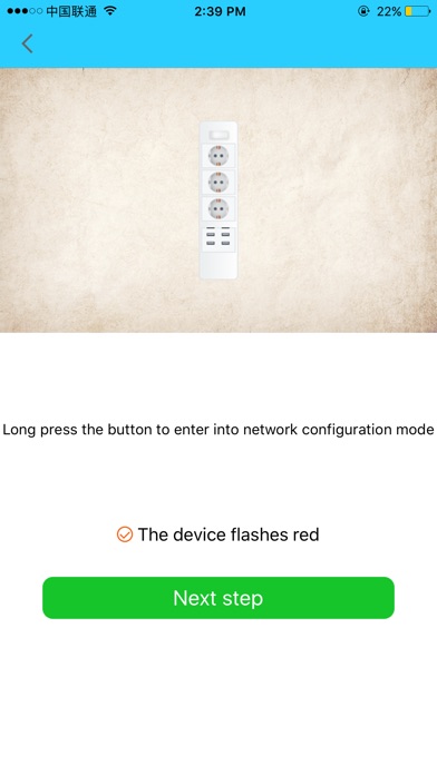 forrinx Power Strip screenshot 3