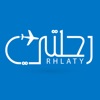 رحلتي | Rhlaty