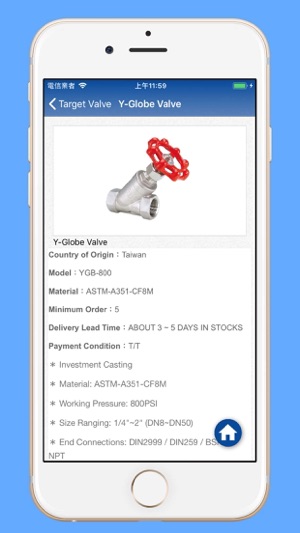 Target Valve(圖4)-速報App