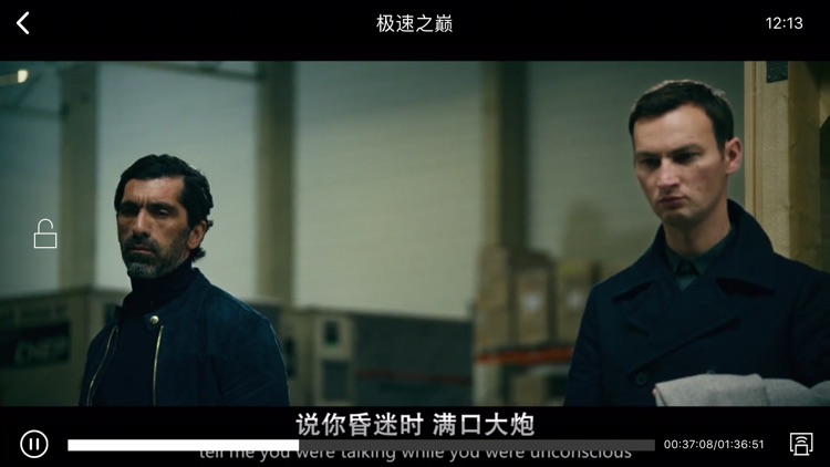 无线乐播 screenshot-3