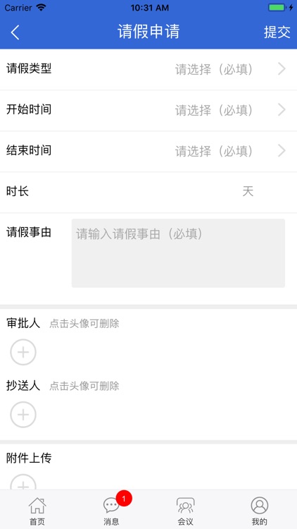 河南省肿瘤医院考勤