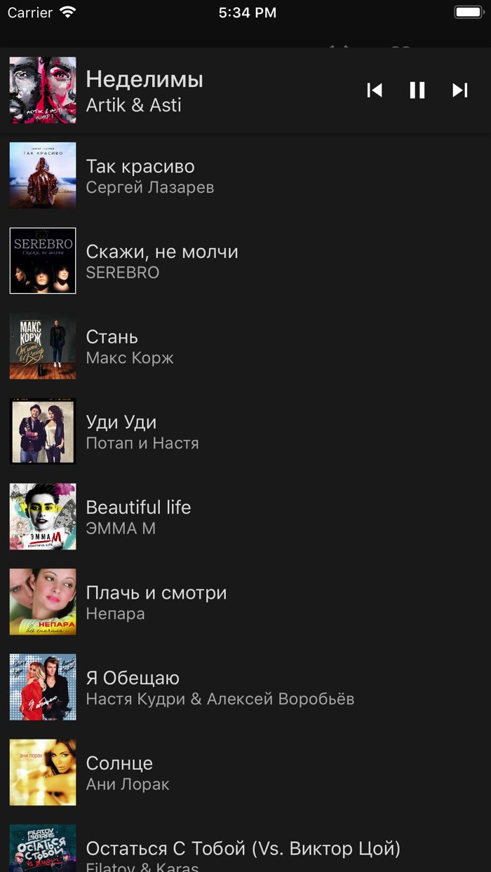 FMPLAY онлайн радио бесплатно