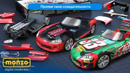 Game screenshot Monzo: Цифровой Моделей mod apk