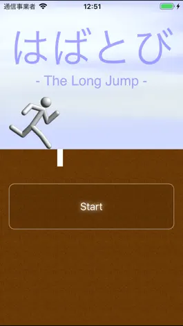 Game screenshot The Long Jump mod apk
