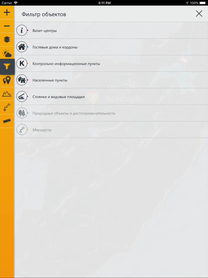 Путеводитель Зюраткуль