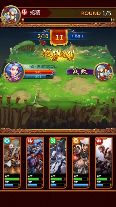 大梦西游 - 私服回合手游戏大全 screenshot 4