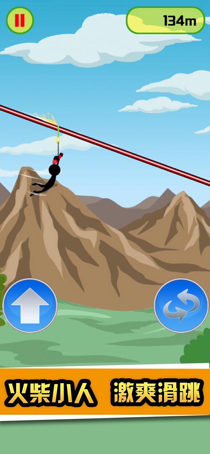 Rope Stickman-Jump to the End