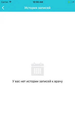 Скриншот K вpaчy на iPhone 5
