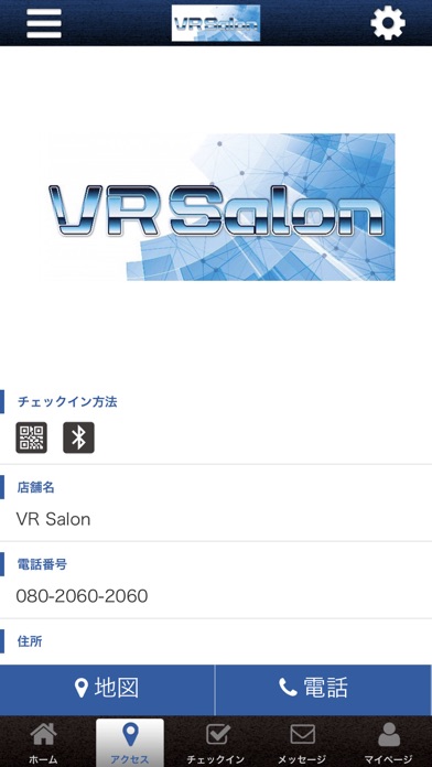 VR Salon screenshot 4