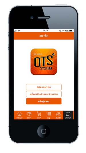 OTS System : โอทีเอสซิสเต็ม(圖3)-速報App